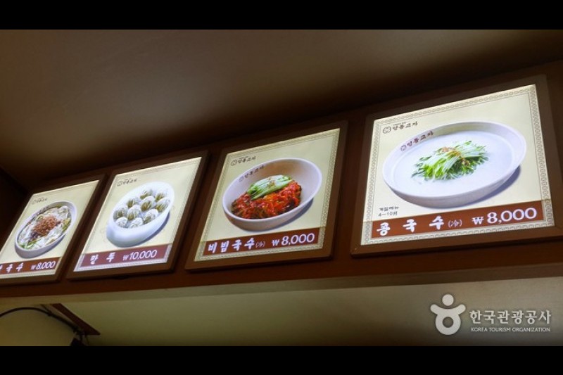 明洞饺子[首尔值得炫耀的韩式餐厅] (3/11)