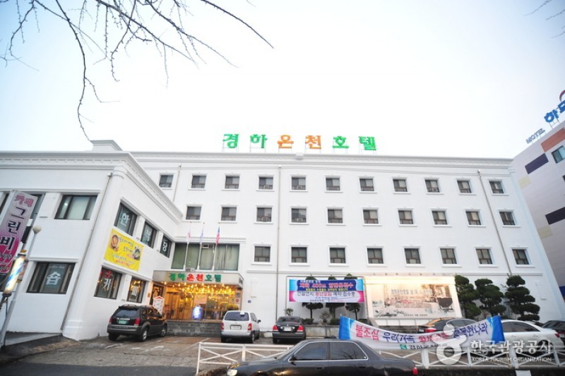 京荷温泉酒店[优秀住宿设施]