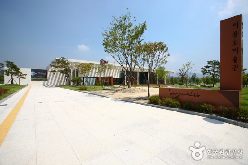 李应鲁美术馆
