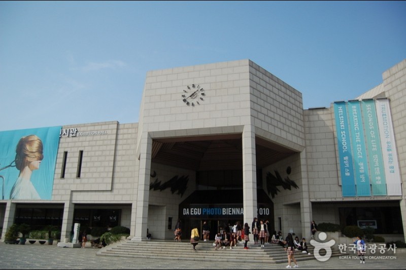 大邱文化艺术会馆