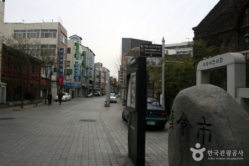 大邱药令市韩医药文化馆 (14/22)