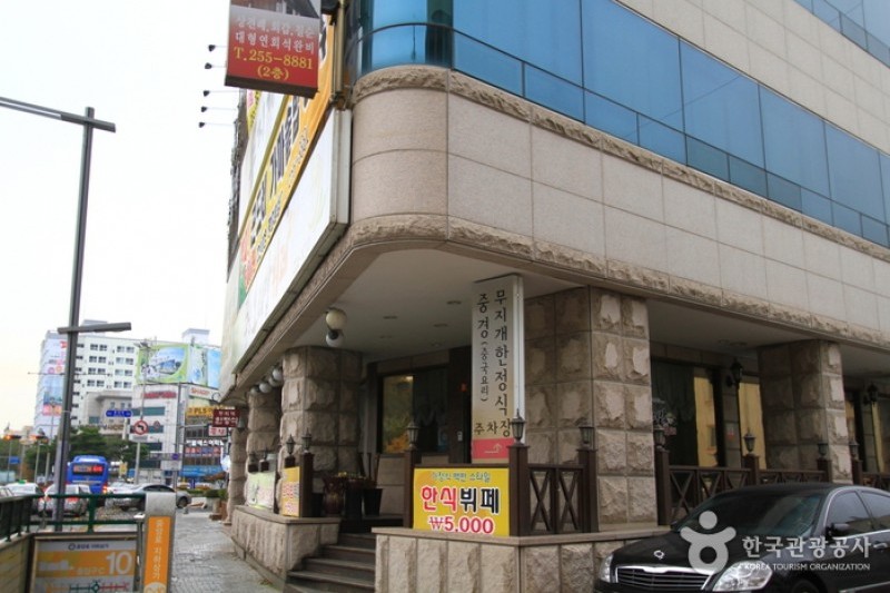 彩虹韩定食 (1/4)