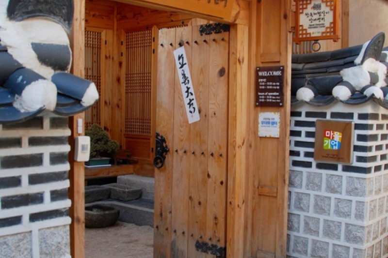 韩屋留宿体验咨询中心한옥체험살이 안내센터