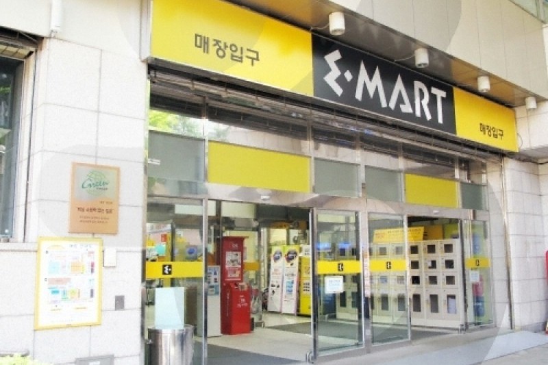 E-MART圣水店