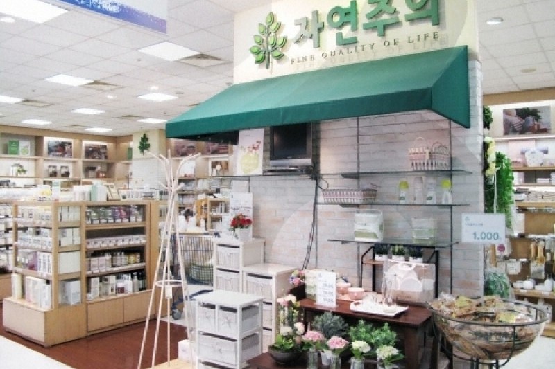 E-MART圣水店