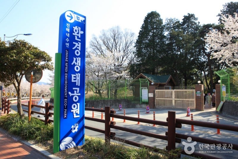 镇海内水面环境生态公园