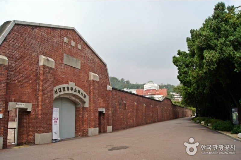 西大门刑务所历史馆
