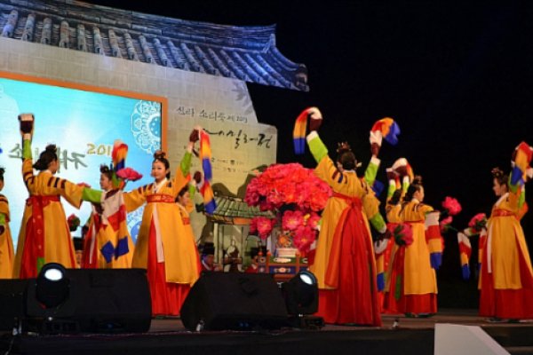 新罗圣德大王神钟庆典
