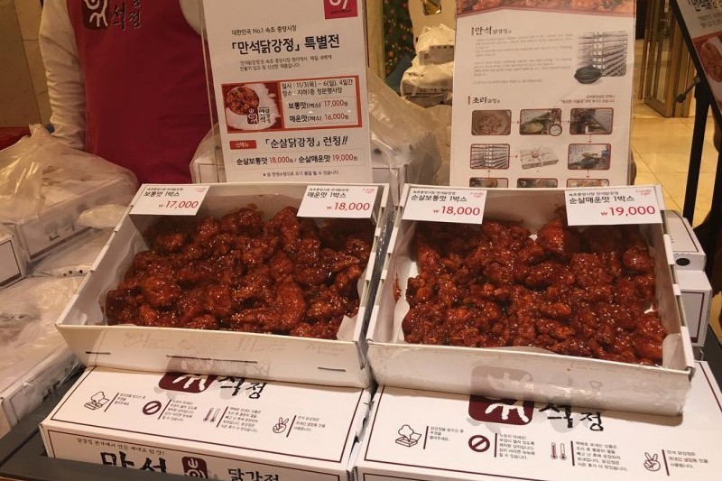 万石辣炸鸡丁