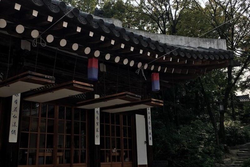 韩国之家