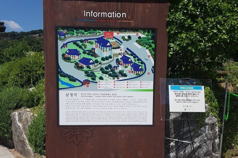 三清阁(韩式餐厅)