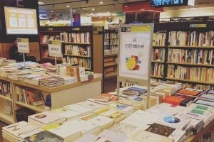 永丰文库钟路店