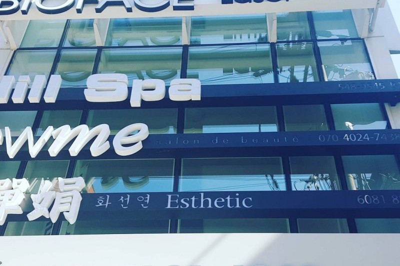 Hill Spa