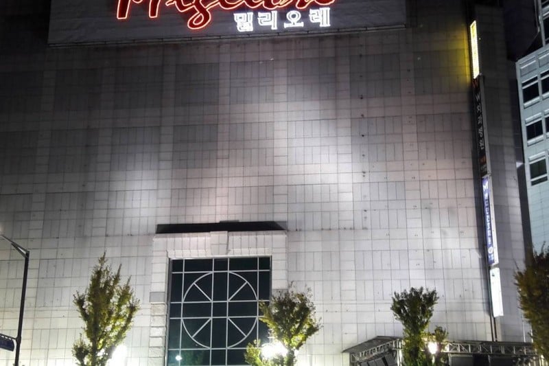 Migliore(东大门店)밀리오레 (5/16)