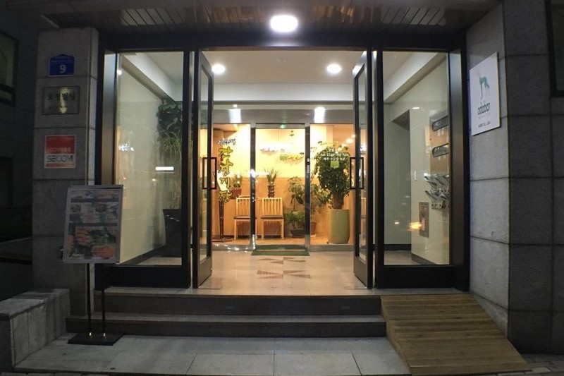 Lee Hajeong酱螃蟹 首尔总店 (15/18)