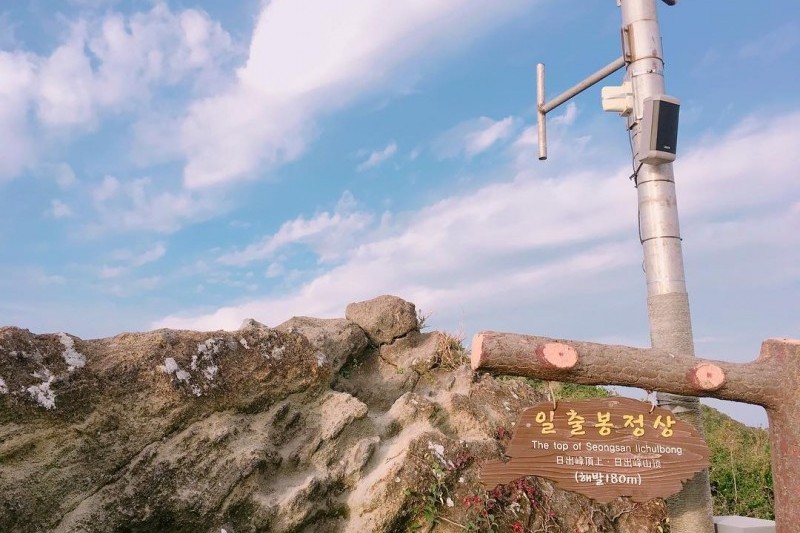 城山日出峰[联合国指定世界自然遗产]