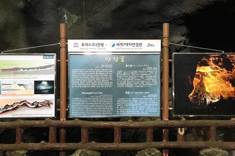 万丈窟[联合国教科文组织指定世界自然遗产]