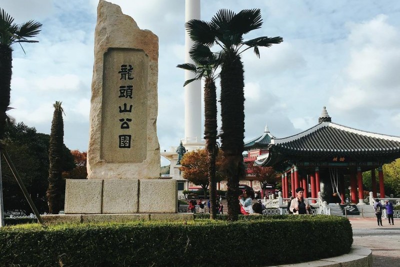 龙头山公园 (10/10)