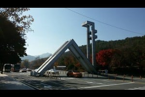 首尔大学(서울대학교[Seoul National University])