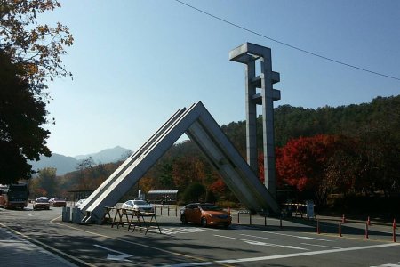 首尔大学(서울대학교[Seoul National University])