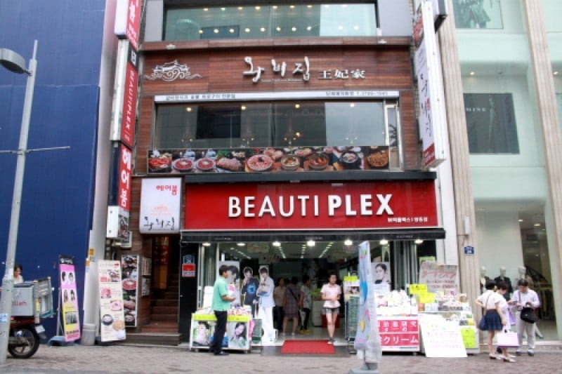 王妃家