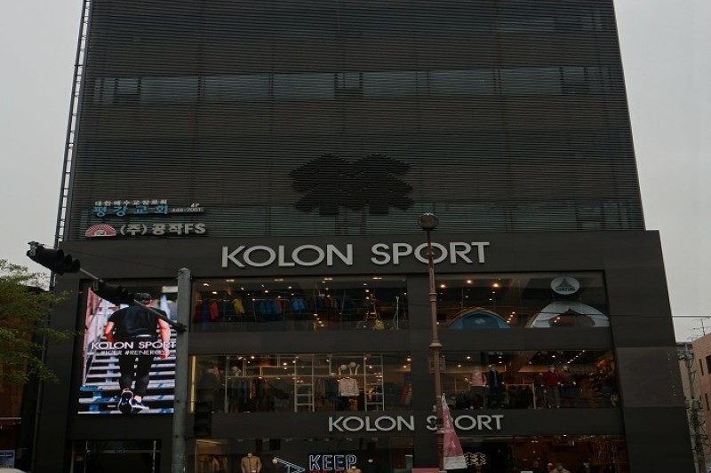 Kolon Save Plaza