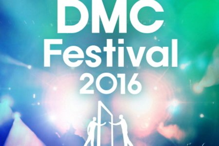 DMC庆典