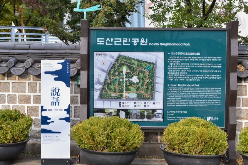2015 雪花文化展《传说故事：Once upon a time - 百日红传说》  설화문화전 2015 