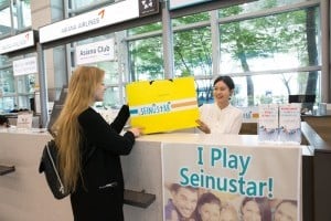 Seinustar(세이너스타)