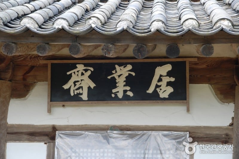 宝文山公园 (15/26)