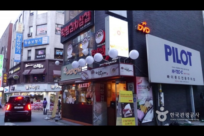 Ddeokssam时代(总店)떡쌈시대(본점) (12/12)