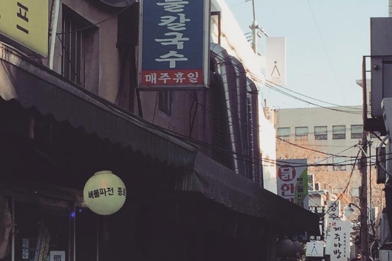 赞扬面屋