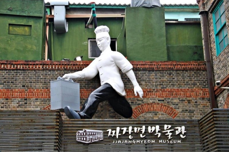 炸酱麵博物馆 (18/22)