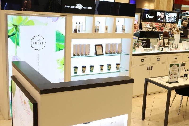 乐天免税店(济州分店)