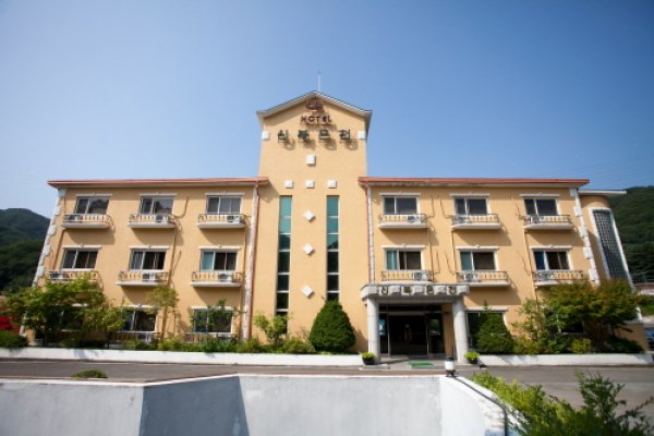 新北温泉酒店