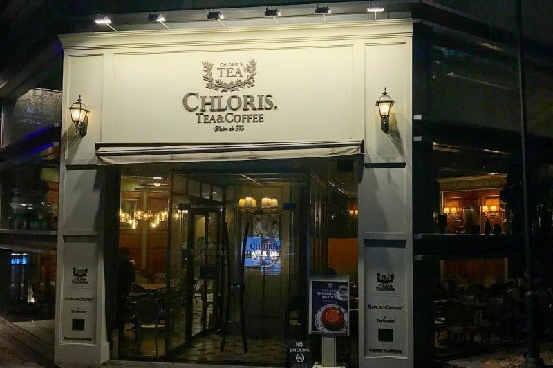 Chloris新村店