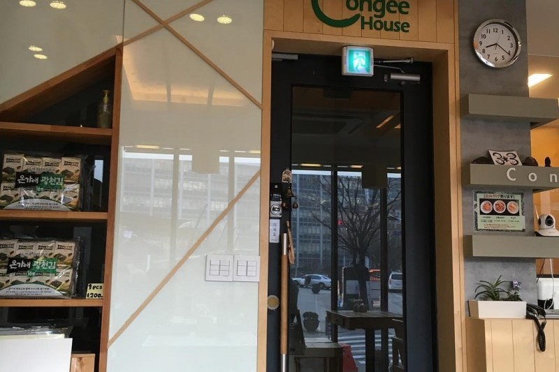 Congee House