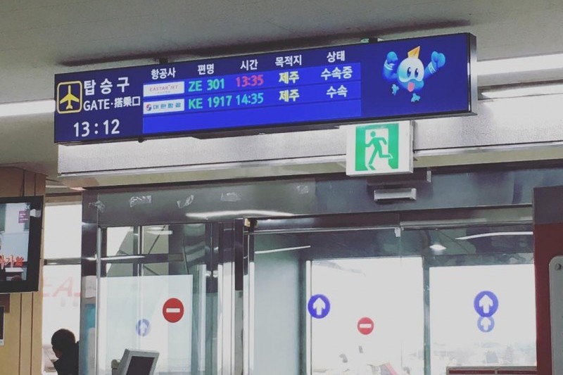群山机场 (2/6)