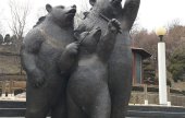 熊树园