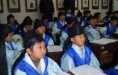 安东礼节学校