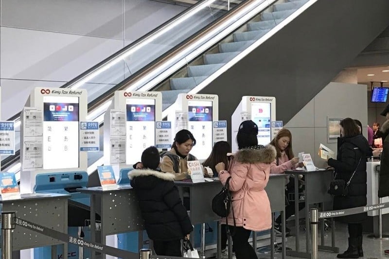 仁川国际机场 (12/32)