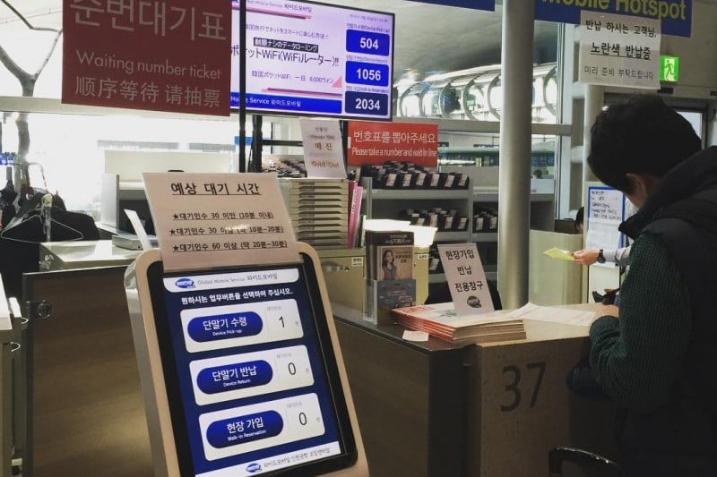 仁川国际机场 (29/32)