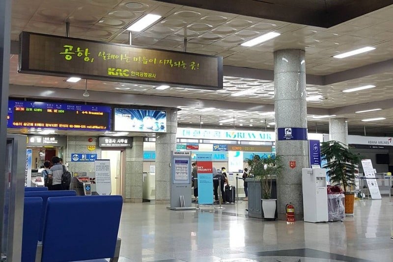 泗川机场