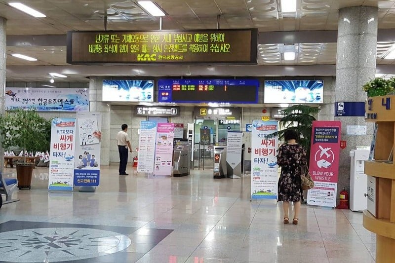 泗川机场