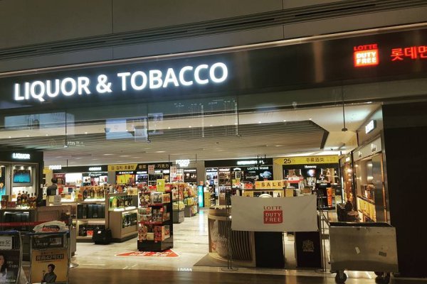 乐天免税店