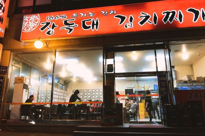 酱缸台泡菜汤