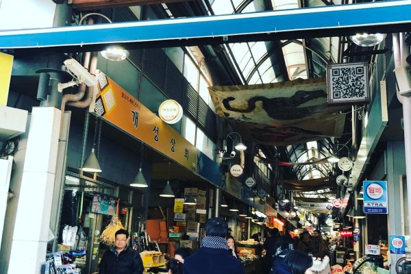 Tongin Market