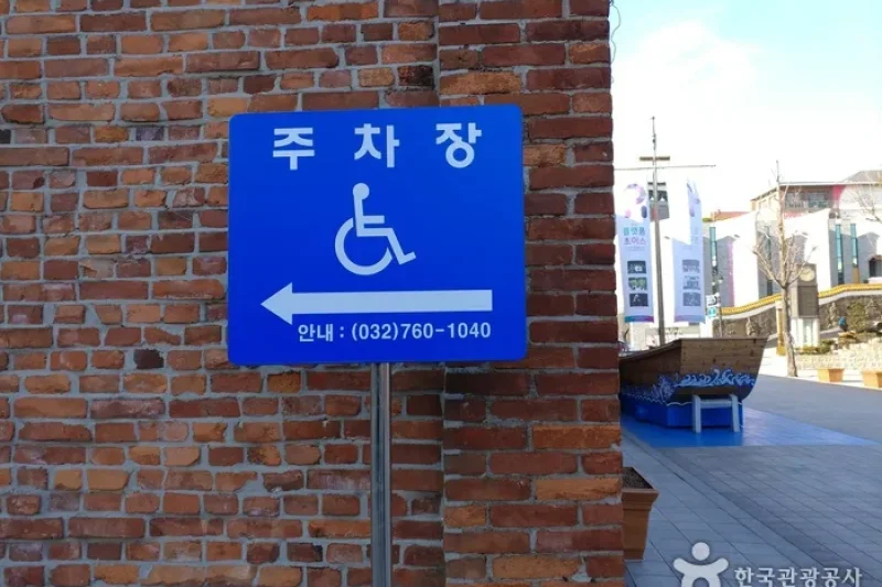 松月洞童话村