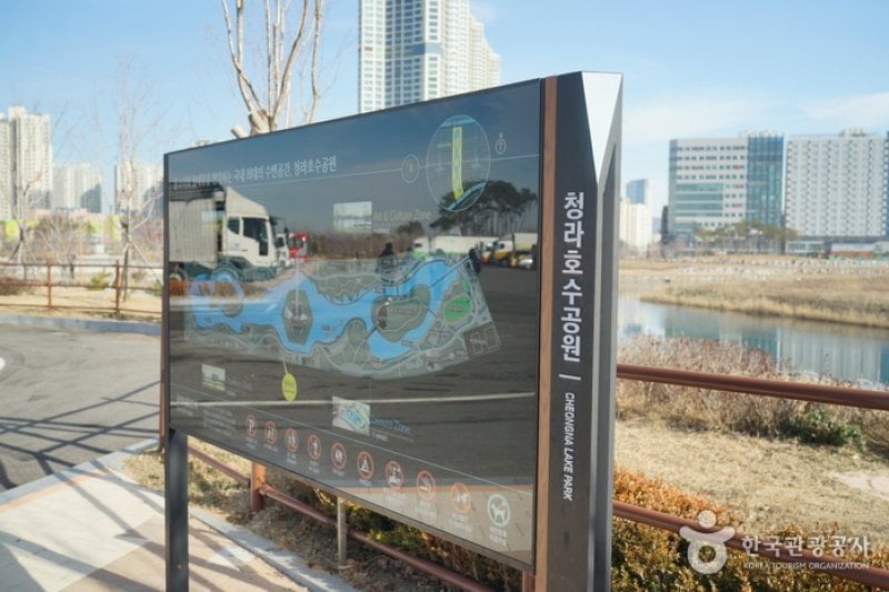 青萝湖水公园