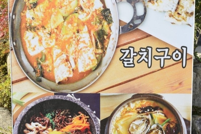 土家토박이